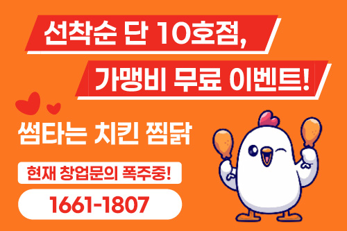 썸네일1